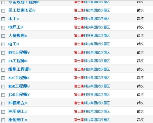 武汉富士康最新招聘信息详解