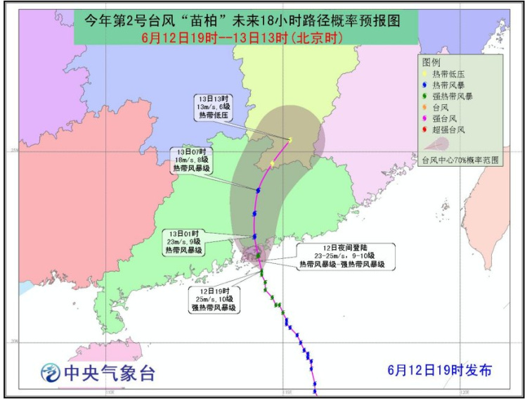 台风莫兰蒂动态更新，关注与防范——台风最新消息解析（2017年）