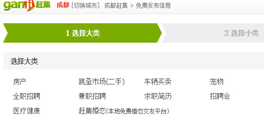 晋中赶集网最新招聘信息汇总