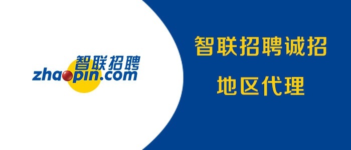 长泰人才网最新招聘信息全面汇总