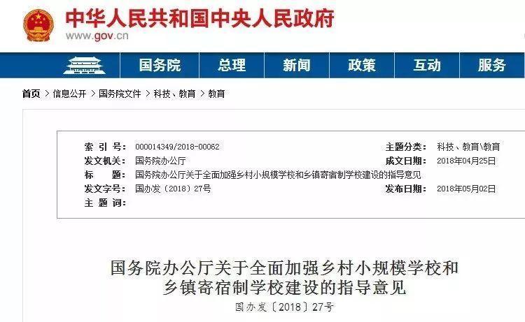 高校编制改革最新动态，开启未来教育新篇章