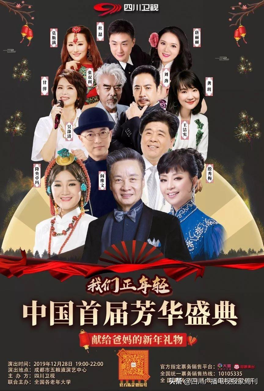 降央卓玛最新演唱会，音乐的盛宴，情感的澎湃之夜