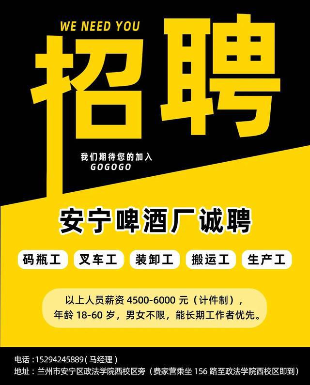 白沟招聘网最新招聘信息汇总