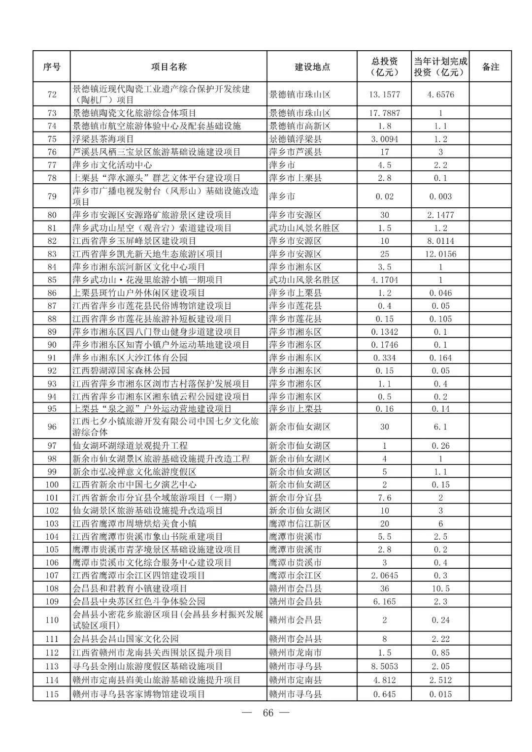 V2BA最新地址深度解析与独特体验探索