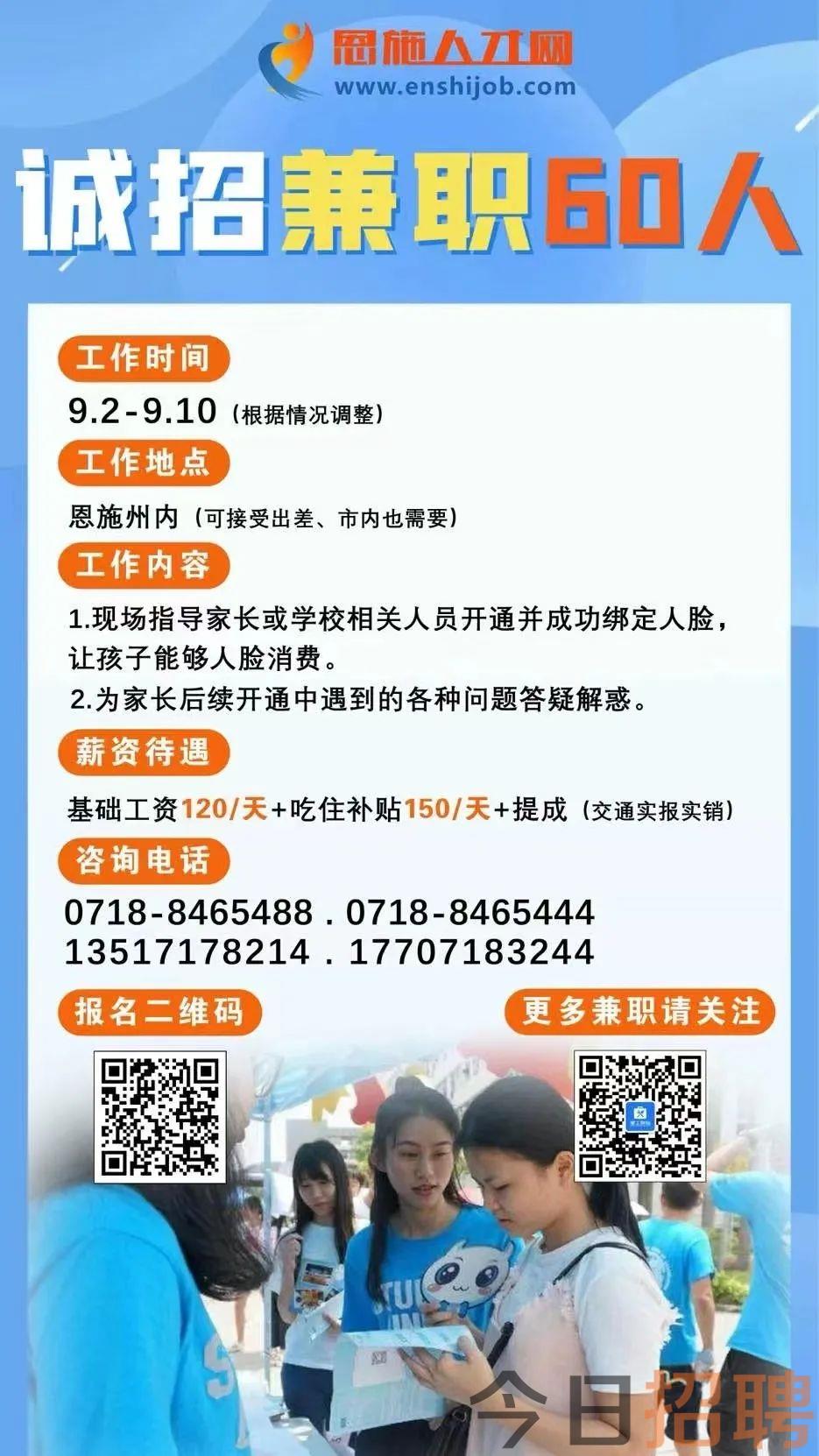 恩施市招聘网最新招聘动态深度解读与解析