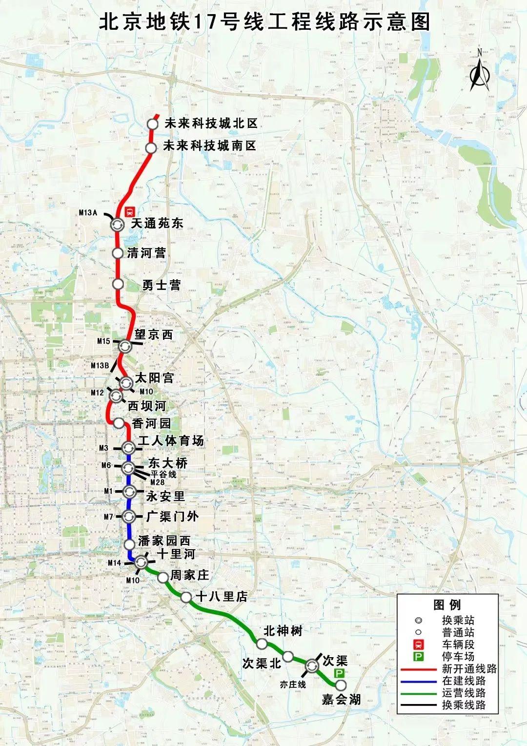 北京地铁线路图最新高清下载，便捷出行的关键指南