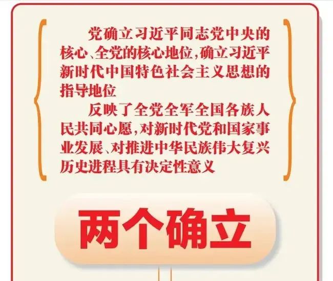 中国特色社会主义最新成果深度解读，如何认识与理解其内涵与价值？