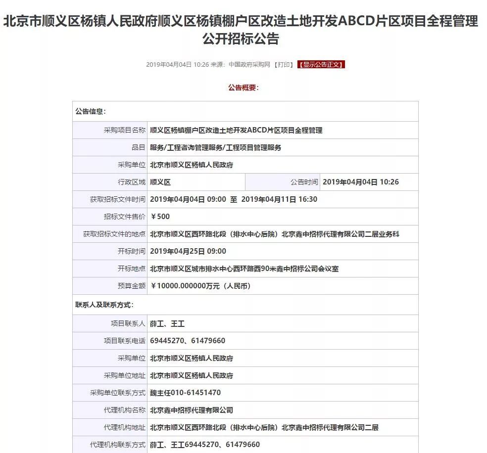 关于最新公告对002505的全面解读分析