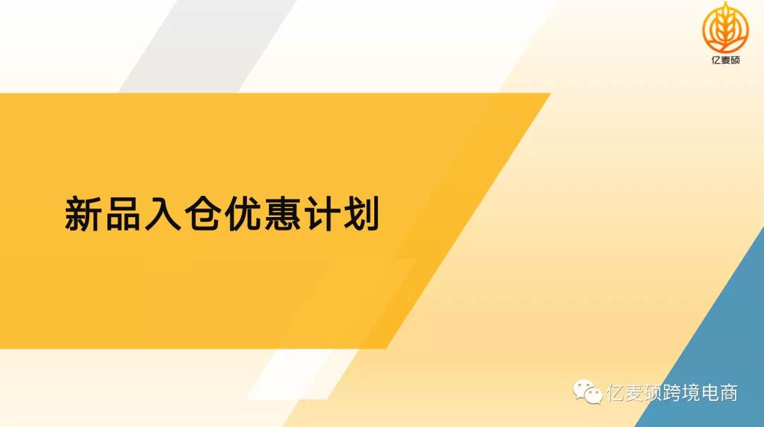 日亚购物狂欢节，不容错过的最新优惠省钱盛宴