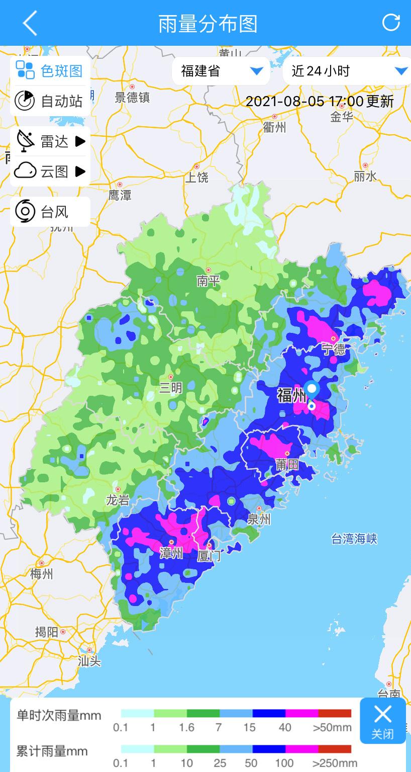 2024年12月5日 第7页