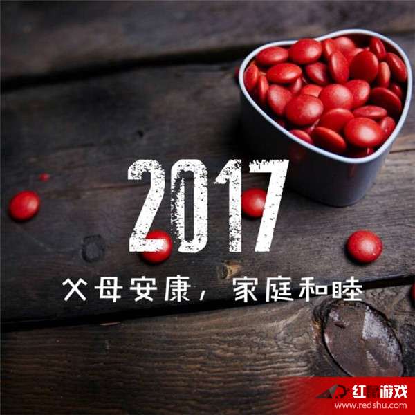 时代之声，最新语录 2017洞察报告