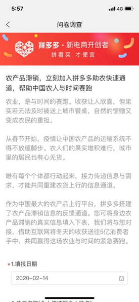 北京农户政策最新调整，取消措施及未来展望