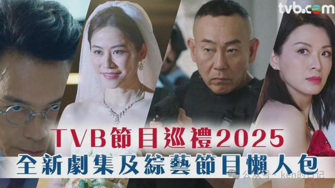 TVB 2024最新电视剧展望，创新与突破引领华语剧坛新风潮