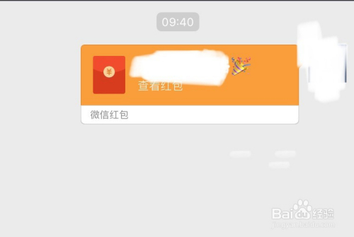 微信红包游戏，乐趣与策略揭秘