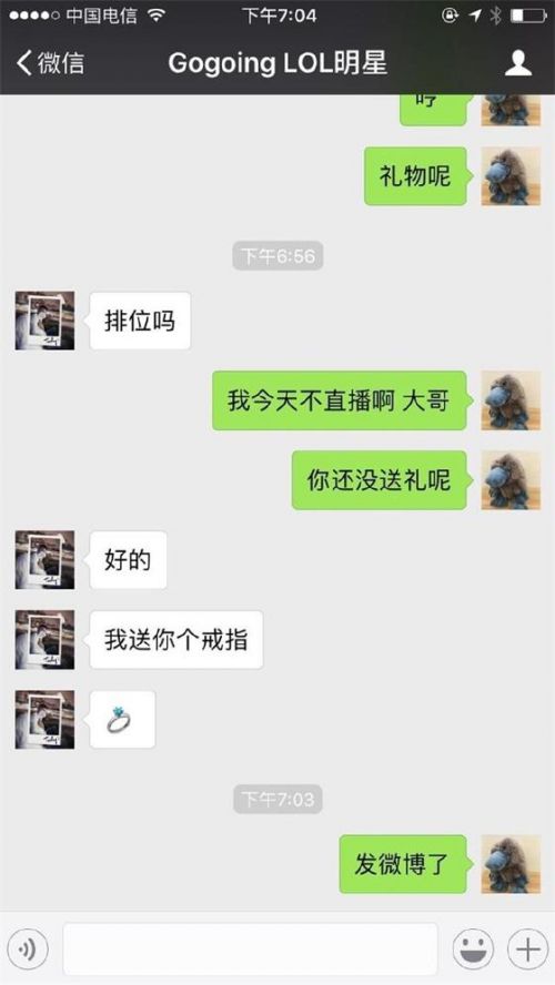 情侣微信昵称精选，爱的符号与时尚表达最新潮流