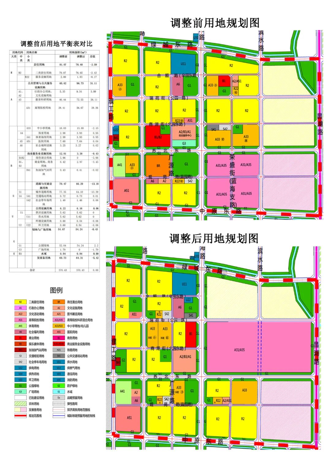 濮阳市未来城市新蓝图规划图发布