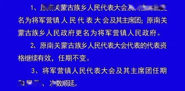 河北省最新新闻撤销事件探讨