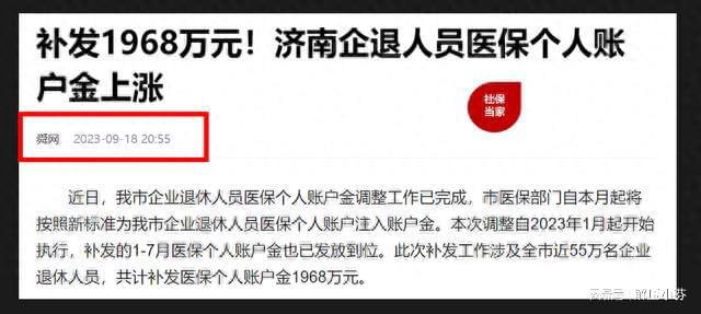 企退医最新动态，政策动向及未来展望