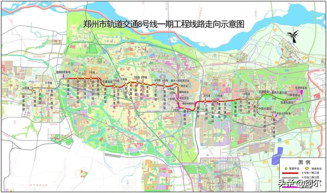 郑州地铁8号线最新规划，现代化城市交通网络构建启幕