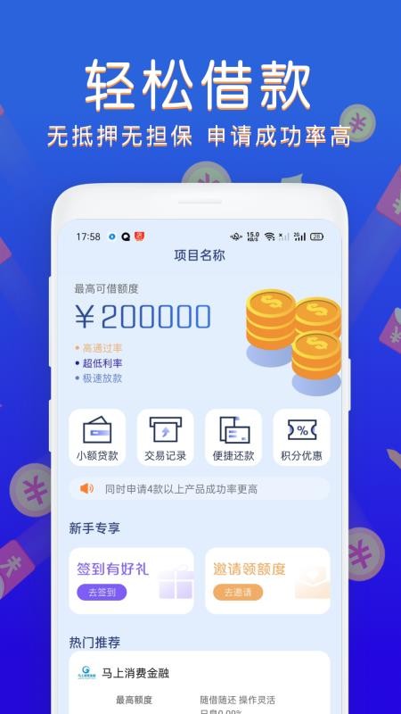 魔借APP最新版下载及相关问题详解