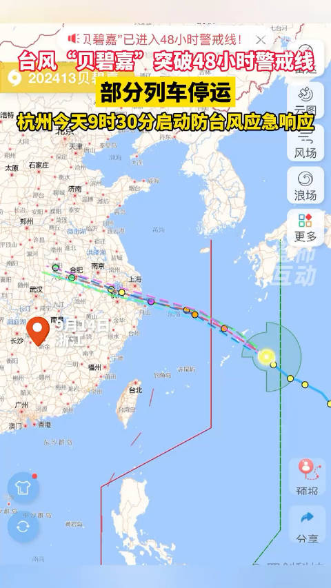 杭州备战台风来袭，风雨考验下的最新应对消息（2024年）