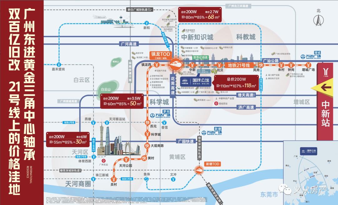 2024年12月20日