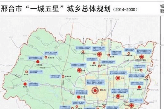 邢台县域经济转型升级最新动态，撤县设新篇章开启