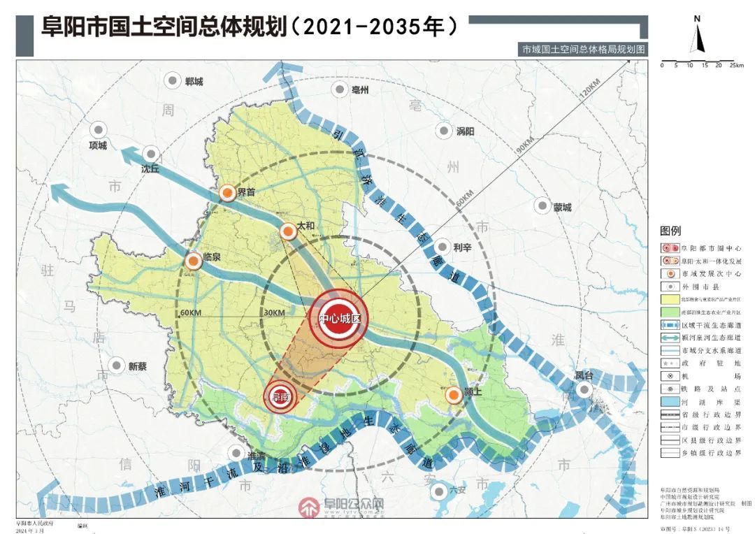 揭秘，阜阳三合最新规划塑造未来城市新面貌